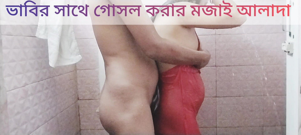 Uttar dinajpur: Ich hatte viel spaß, im badezimmer mit heißem indischem Bhabhi...