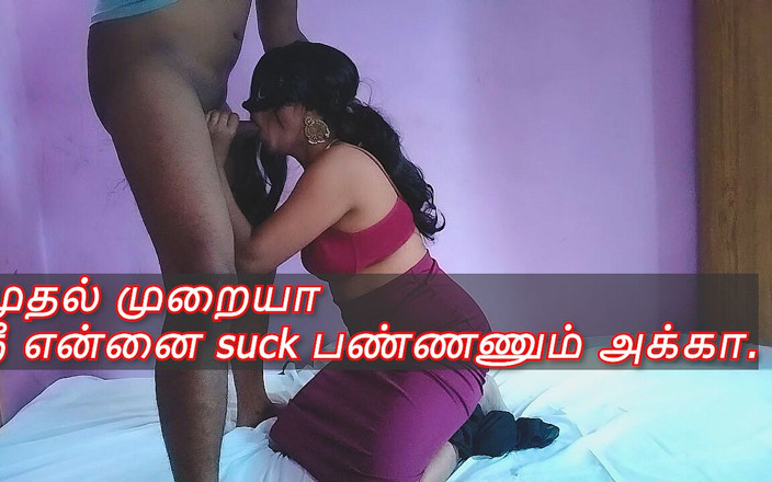 Maaya-chaiya: Tamil Girl Older Stepsister Femdom