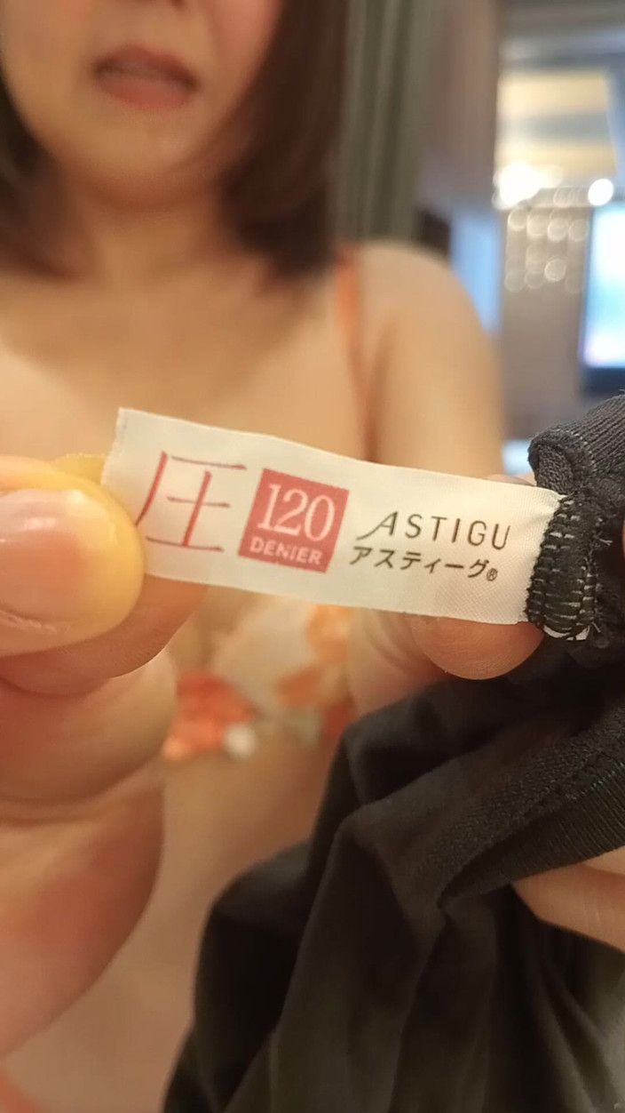 Mayumi Kanzaki: I Took off My Tights
