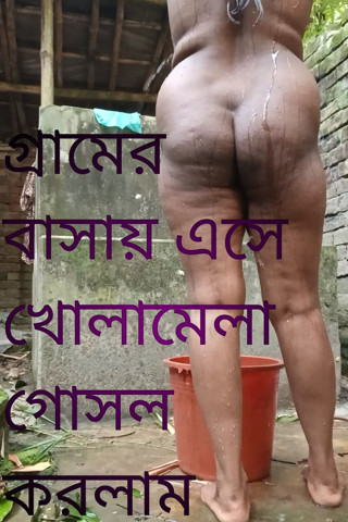 Skakoi: Bengalisches dorfmädchen beim duschen im freien, echte szene