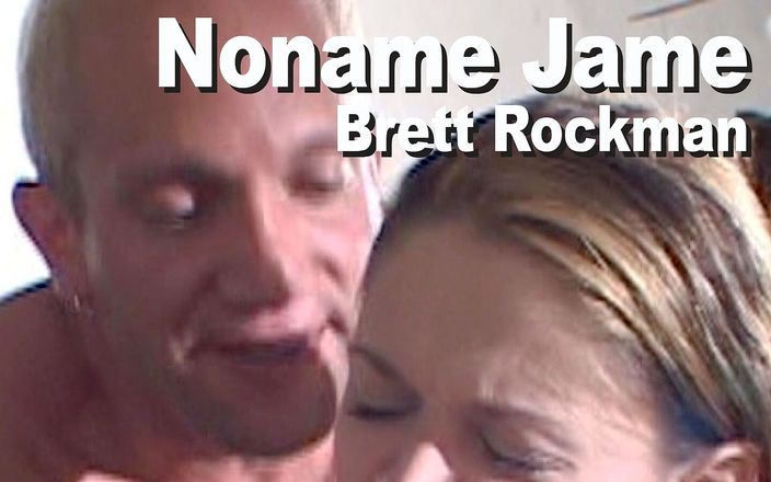 Edge Interactive Publishing: Noname Jane &amp;amp; Brett Rockman: 吸う、ファック アナルザーメン