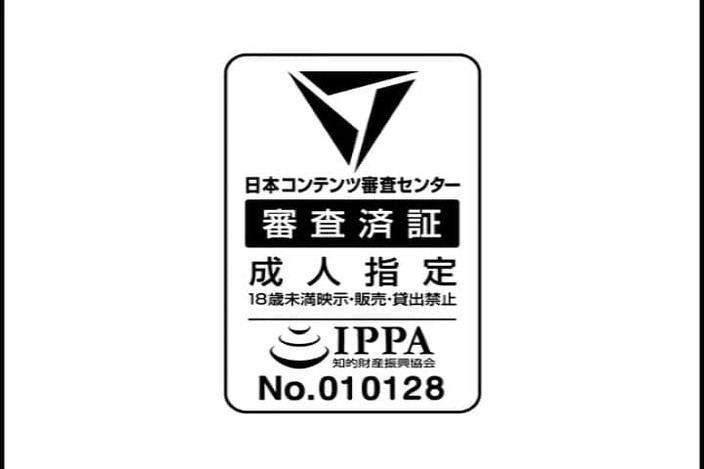 Hentai Eagle: Các nhà lai tạo: y tá bị xâm lược bởi...