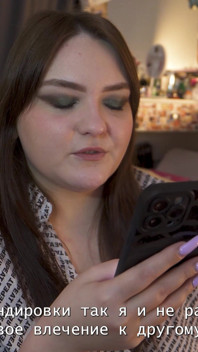 Poveste: Ea mă roagă să ejaculez fără să mă scoată (pegging),