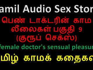 Audio sex story: Tamil audio-seksverhaal - de sensuele genoegens van een vrouwelijke dokter deel 9 / 10