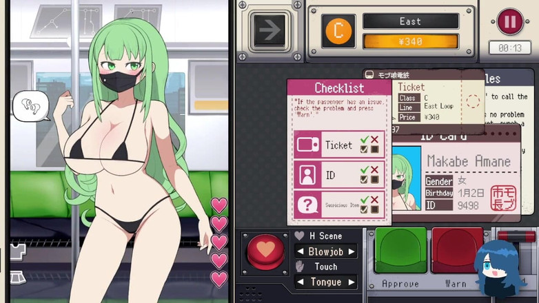 Rakumo: Mobgirl, train