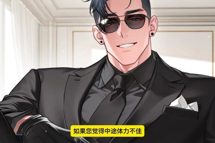 Yubabamini: 50分間のセックスゲーム体験