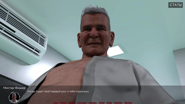 PornGameHunter: Kompletní hra - Lékařská speciální péče, část 10