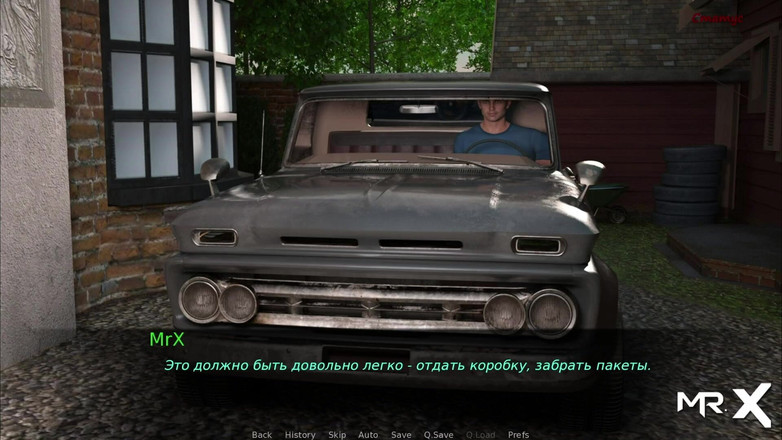 Mr Studio X: Skymnings herrgård - Jag vill knulla dig e1 #31