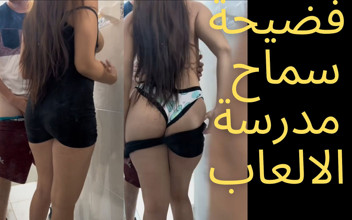 Egyptian Taboo Clan: Leaked Video Samah El Sharmota, Egyptian ...