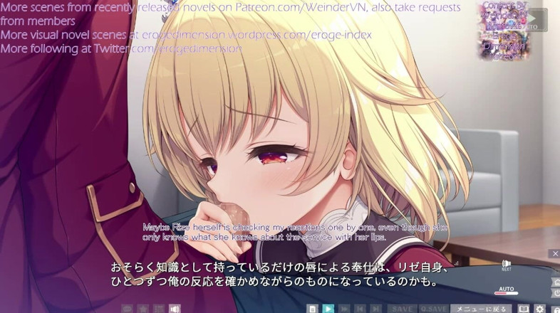 Eroge Dimension: Relirio Percorso 2 scena1-5