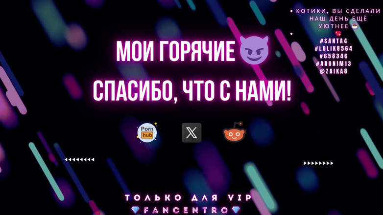 Zetration: Come deliziosamente si scopa il mio mout. I miei piedi...