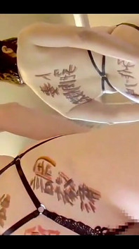 Mayu No77 Collar, Nipple Piercing, Full Body Graffiti, Screaming, Blindfold, Anal Licking, Anal Beads, Squirting, Creampie