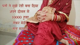 Husband Freed His Wife
