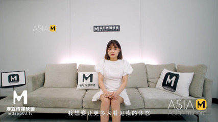 ModelMedia Asia: ModelMedia Азия - тест сексуальных навыков - Xu Lei-MD-0192 - Лучшее оригинальное азиатское порно видео