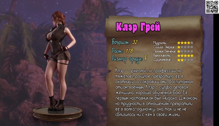 Like A Boss: Všechny sexuální scény ze hry - Treasure of Nadia, část 1