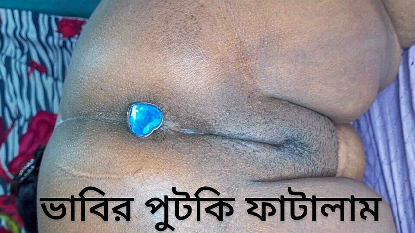 Moti Vabiki Gand Fardiya, First Time Put Butt Plug (Ass Lord) Moti Vabiki Gand Fardiya, First Time Put Butt Plug (Ass Lord)