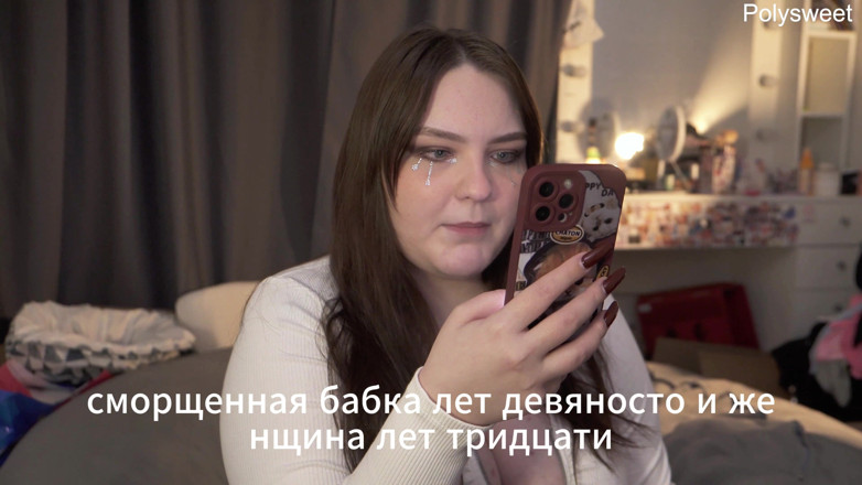 Polly Sweet: Porn Story - the Girl Didn't Want to Know His Name,...