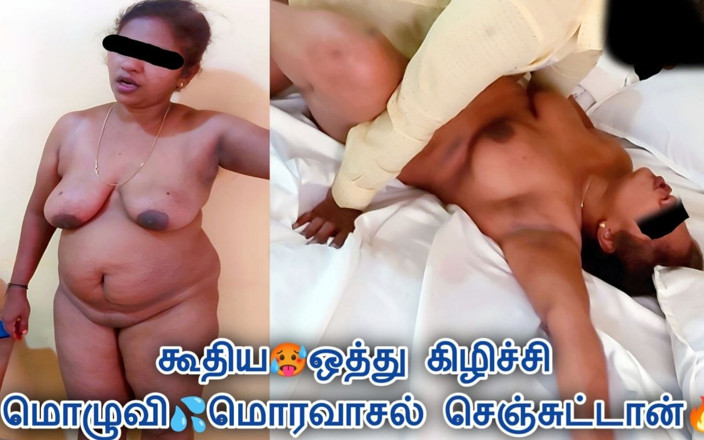 RenuRaj: Desi tamilská bbw manželka Maya Hotel podvádí misionářský creampie s...