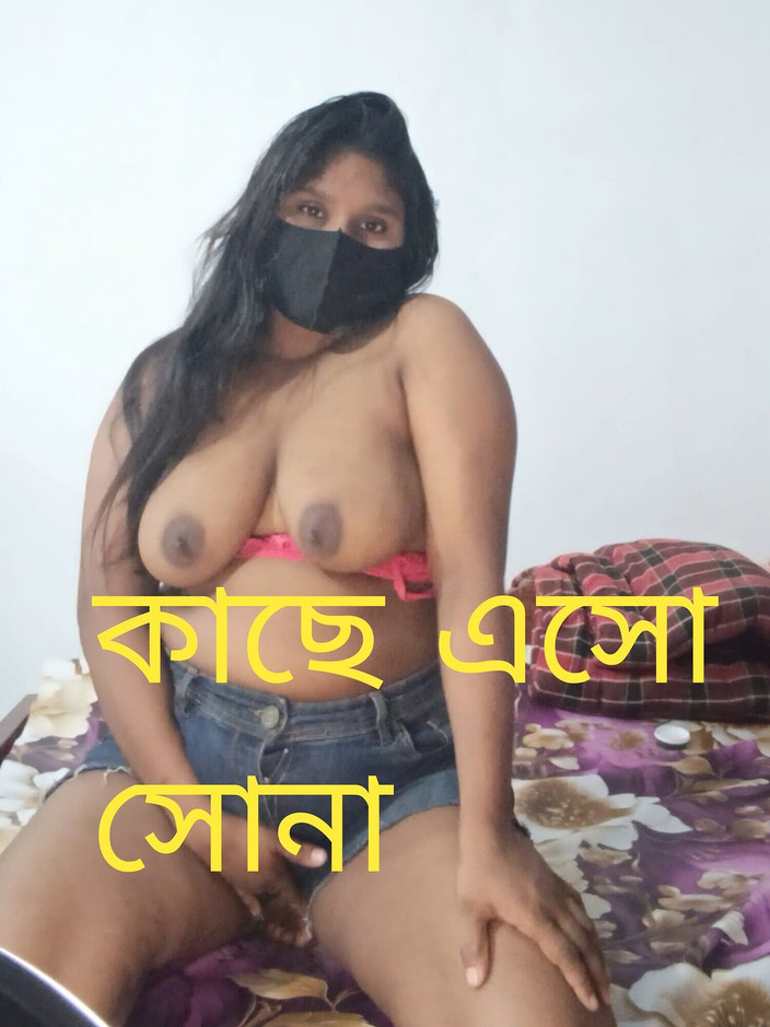 Skakoi: Desi-meisje kom met me mee