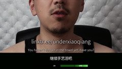 UnderXiaoQiang: Edgemeplease Mandalina Döl Kontrolü Talimat Meydan Okuması