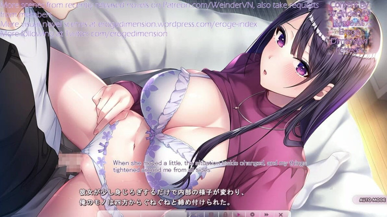 Eroge Dimension: Karakoi Invito Route 1 scena1-4