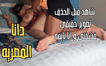 Dana Egyptian Studio: 배다른 아들 현실에 따먹히는 Dana 이집트 계모 ...