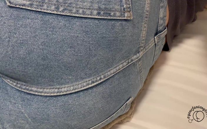 Your fantasy studio: Candid BBW Jeans Farting