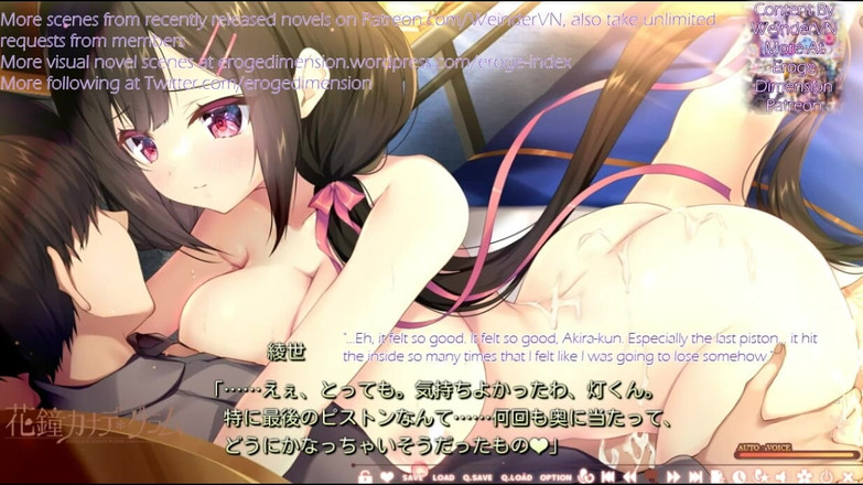 Eroge Dimension: Hanagane Kanade Gram Kapitola 4 scéna 1-3