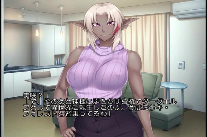 Hentai Eagle: Ze kwam als dark-elf terug van een andere wereld.