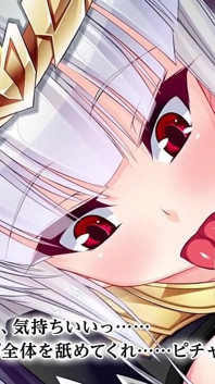 Anime gerakan: iris the demon king menyerang balik