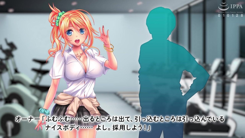 Hentai Eagle: The Motion Anime Nanami Marina’s Part-time Sex Life