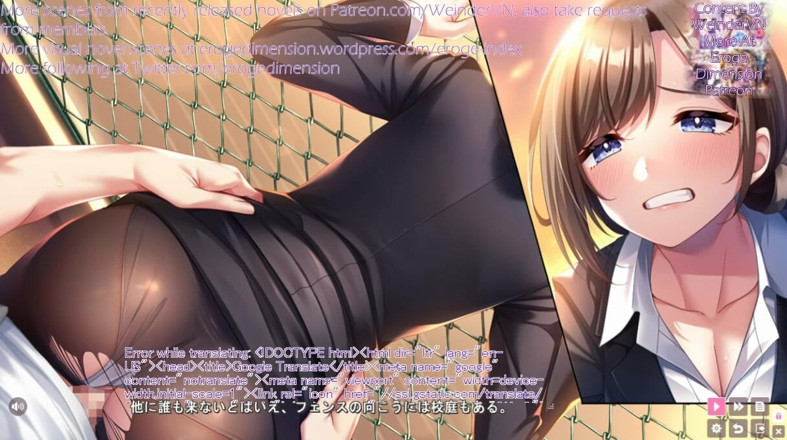 Eroge Dimension: Ama Nee Scene5-8