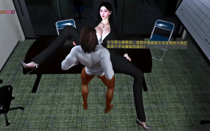 X Hentai: Beauty Leader Threesome Her Co-worker (p1) - 3D Animation Hentai