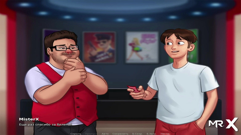 Mr Studio X: SummertimeSaga - Pohlazení kundičky v kině