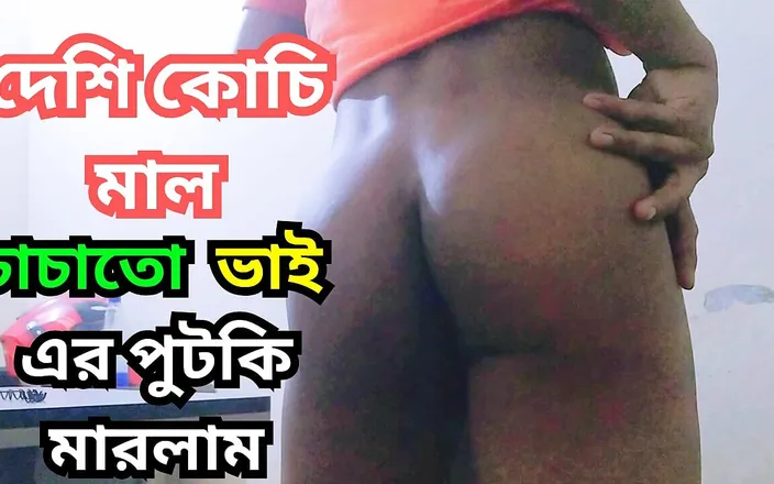 Tboy8: New Viral Video Bangladeshi Teen Boy Fucking Stepcousin's Ass Hardcore...
