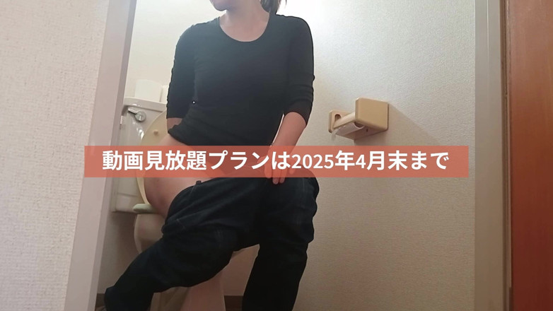 Mayumi Kanzaki: Video Nhà Vệ Sinh Tại Nhà Của Phụ Nữ Đã Có...