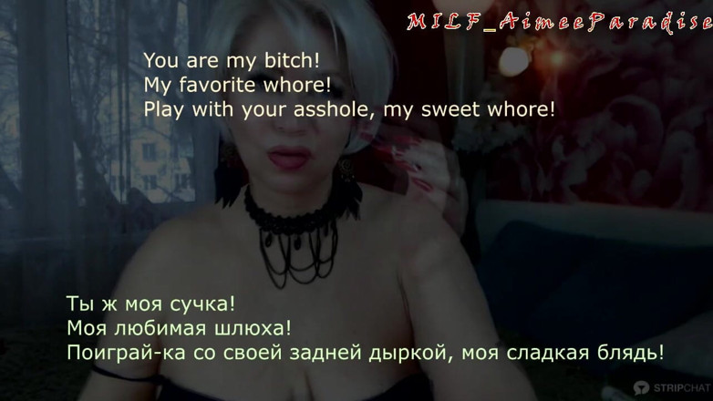 AimeeParadise: Hete sexy milf Aimeeparadise. Slet stiefmoeder's gids, of rijpe seksvrouw...