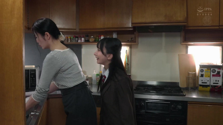 Sushi Bang: Exclusive Okimiya Nami S Lesbian Debut!! I Thought We Were...