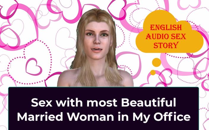 English audio sex story: Sexe avec la plus belle femme mariée dans mon bureau -...