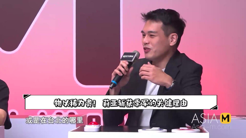 ModelMedia Asia: Bilik Kajian Seks / Musim 2 Episod 3 / Tarikh Samar-samar Berhati-hati!