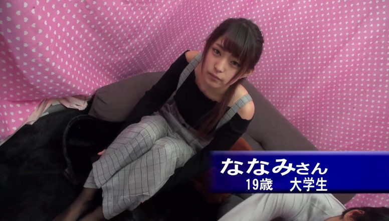 EAGLE Global: Real Pick-up! Direct From Ikebukuro! Virgin Boy Asks Naive College...