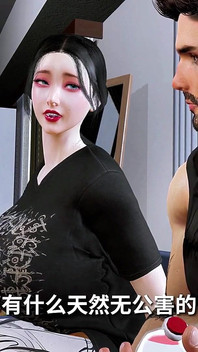 코드로 커브드 된 노인 : 3D 사이렌 - 3D 애니메이션 헨타이