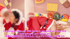 marutahub: #236 Erotic Santa Panting with an Adult Toy. Special Creampie...