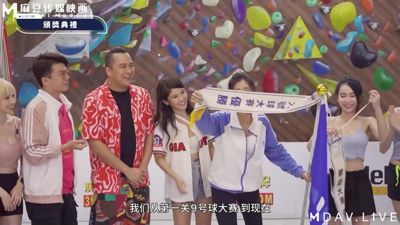 ModelMedia Asia: Mtvsq2-ep10 Dea Festival dello sport/10° Periodo/grip Max! Salire per la...