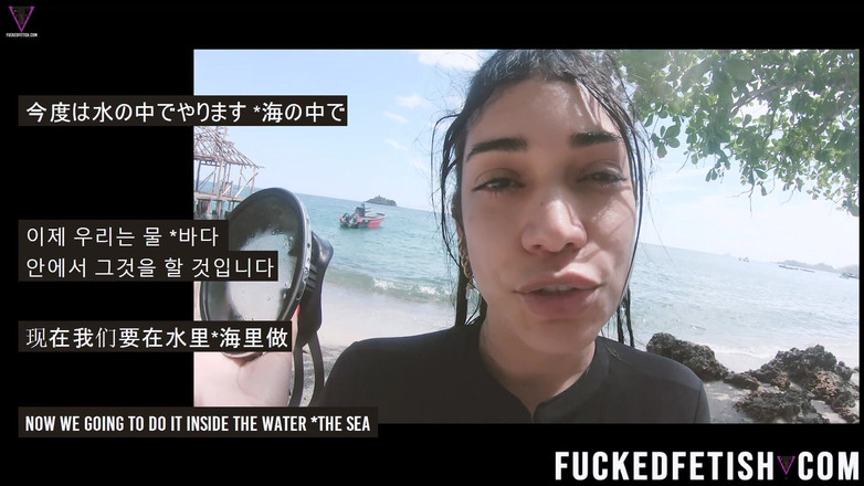 Fucked fetish: Buceo gratis con aletas bajo mar abierto sexy diosa latina