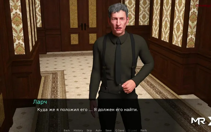 Mr Studio X: Dusklight manor - Slumber Party Invited Boyfriend E1 #16