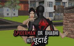 स्पाइडर मैन भारतीय भाभी को चोद रहा है