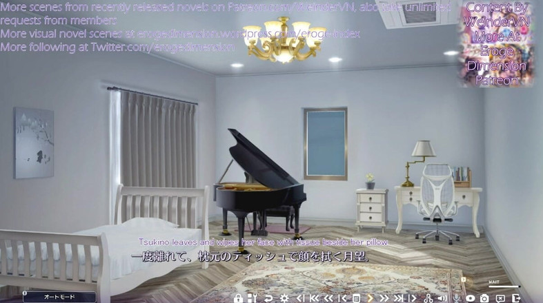 Eroge Dimension: Jam de limonada ruta 3 escena1-4