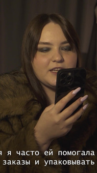 Už spolu nejsme! příběh - Natasha a Alex. Přípínací pás a pás cudnosti