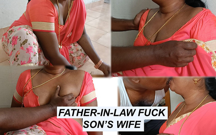 Luxmi Wife: 公公操儿子的老婆-1